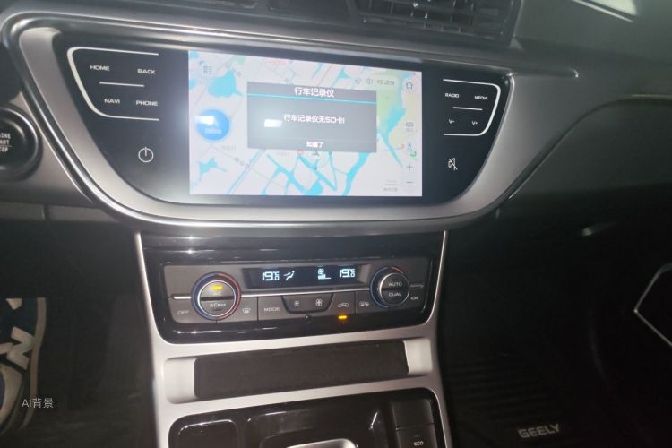 GEELY Emgrand GL 2019 car image #15