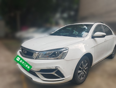 GEELY Emgrand 2020 GEELY Emgrand 2020 car image