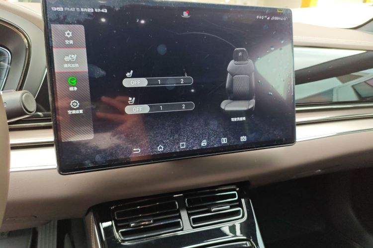 比亚迪 汉 2022 汽车图片 #17