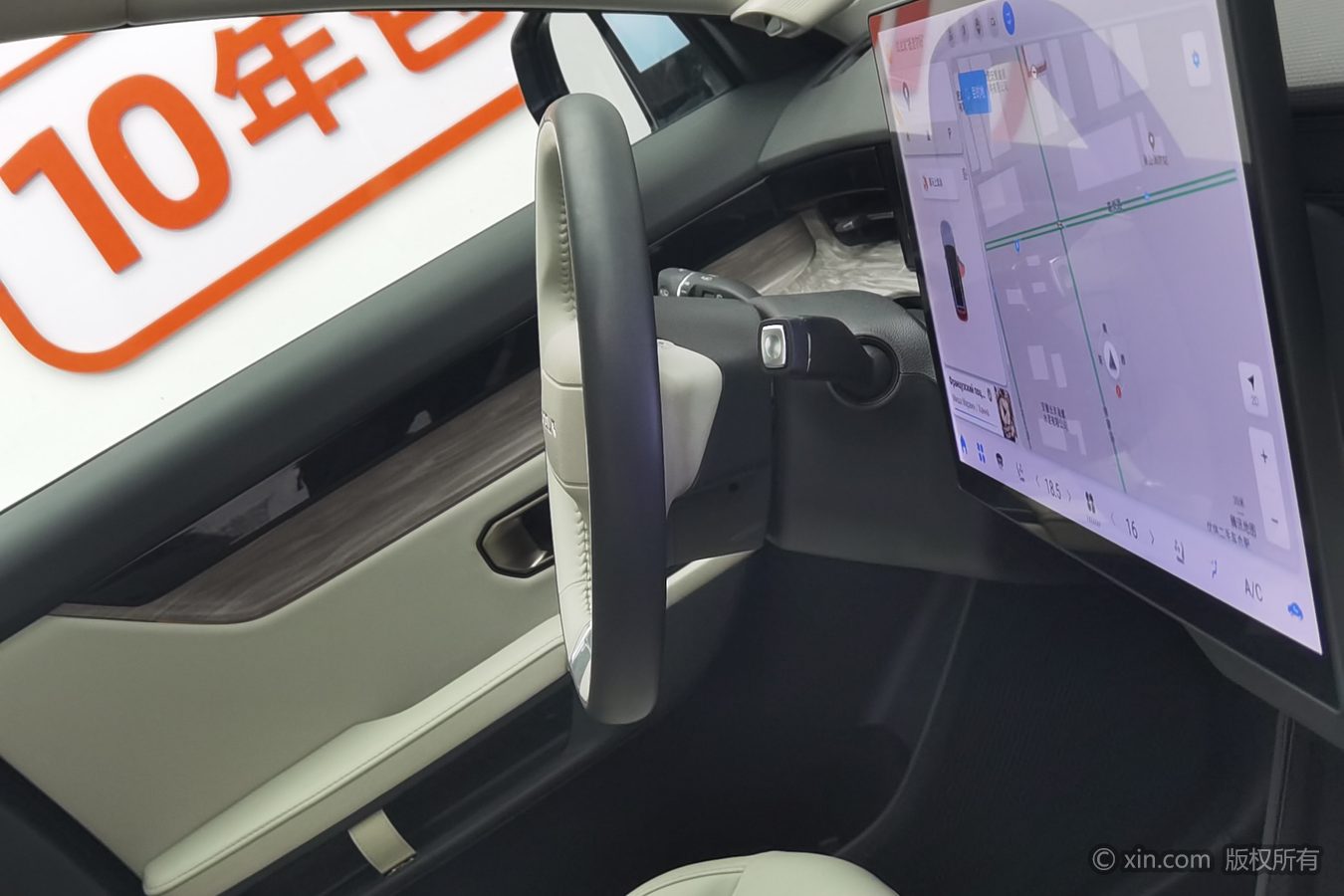 Jetour Dashing 2023 car image #23