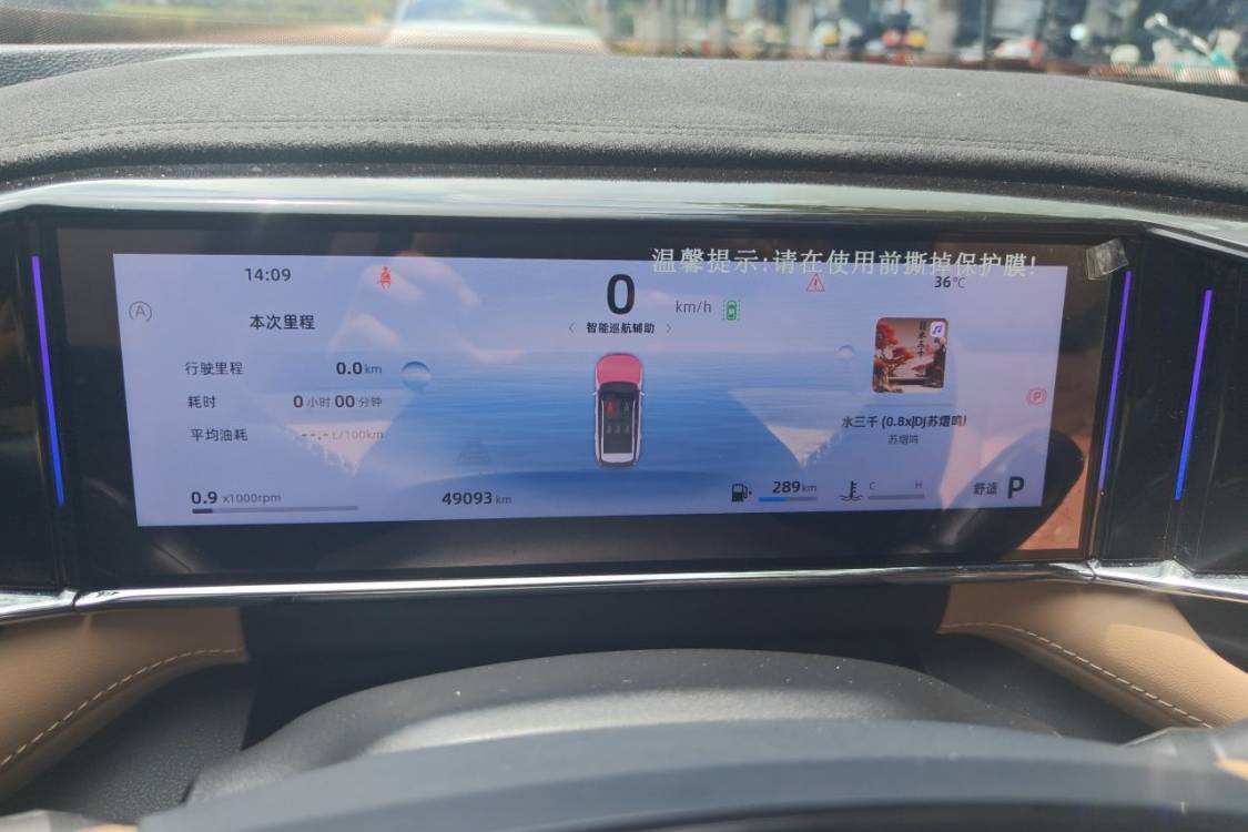 GEELY Boyue L 2024 #24 GEELY Boyue L 2024 car image #24