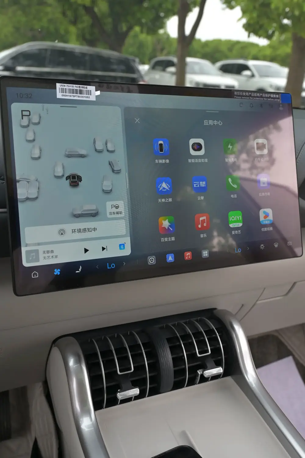2026 #10 2026 immagine di auto #10