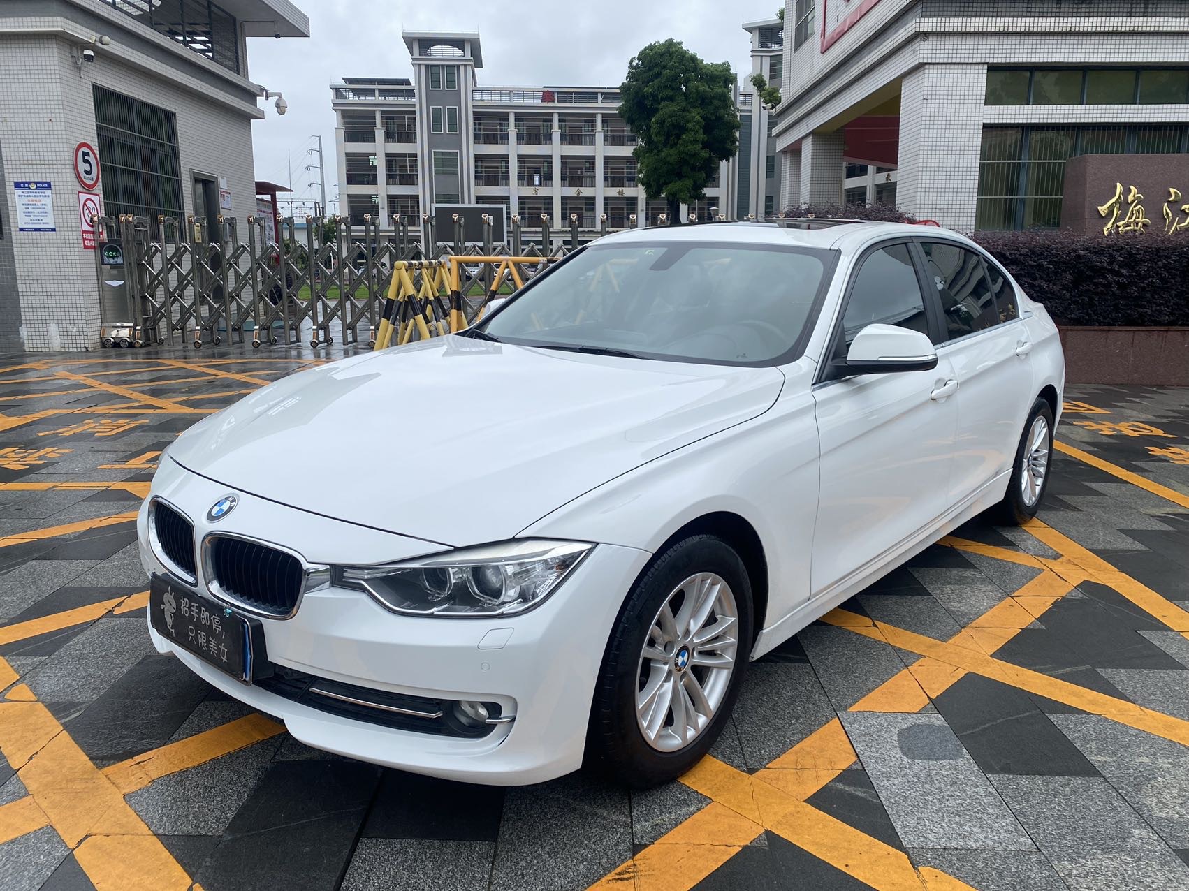 BMW 3 Series 2015 BMW 3 Series 2015 car image