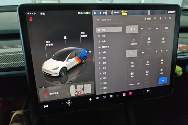Tesla Model Y 2023 #13 Tesla Model Y 2023 car image #13