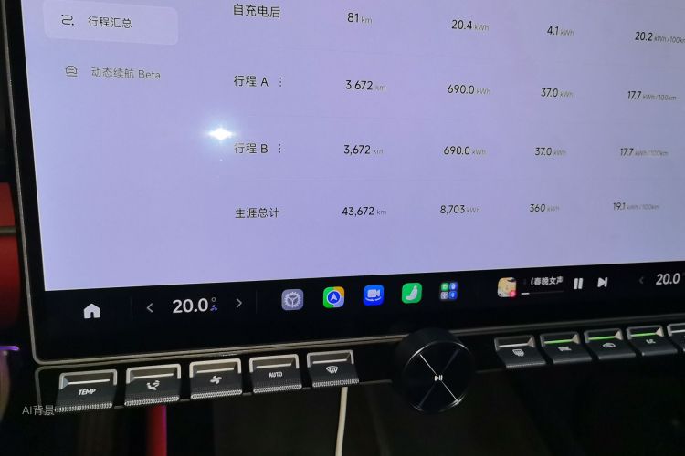 MI SU7 2024 car image #14