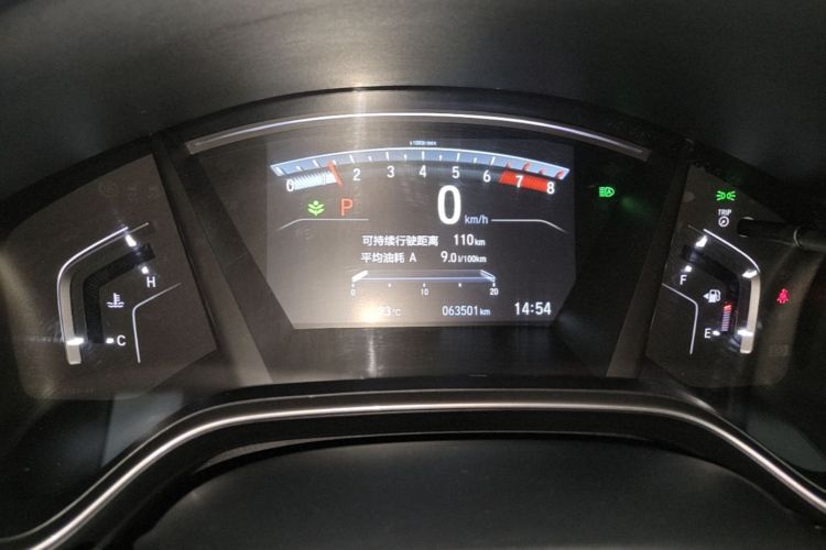 Honda CR-V 2021 car image #16