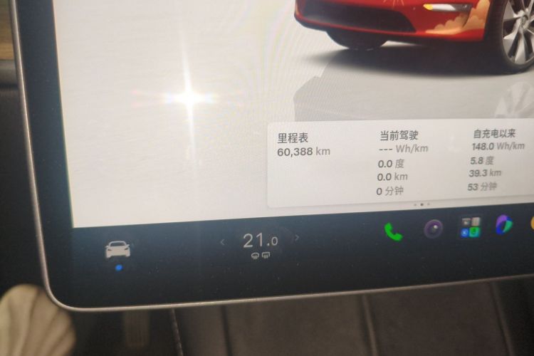 Tesla Model Y 2023 #8 Tesla Model Y 2023 car image #8
