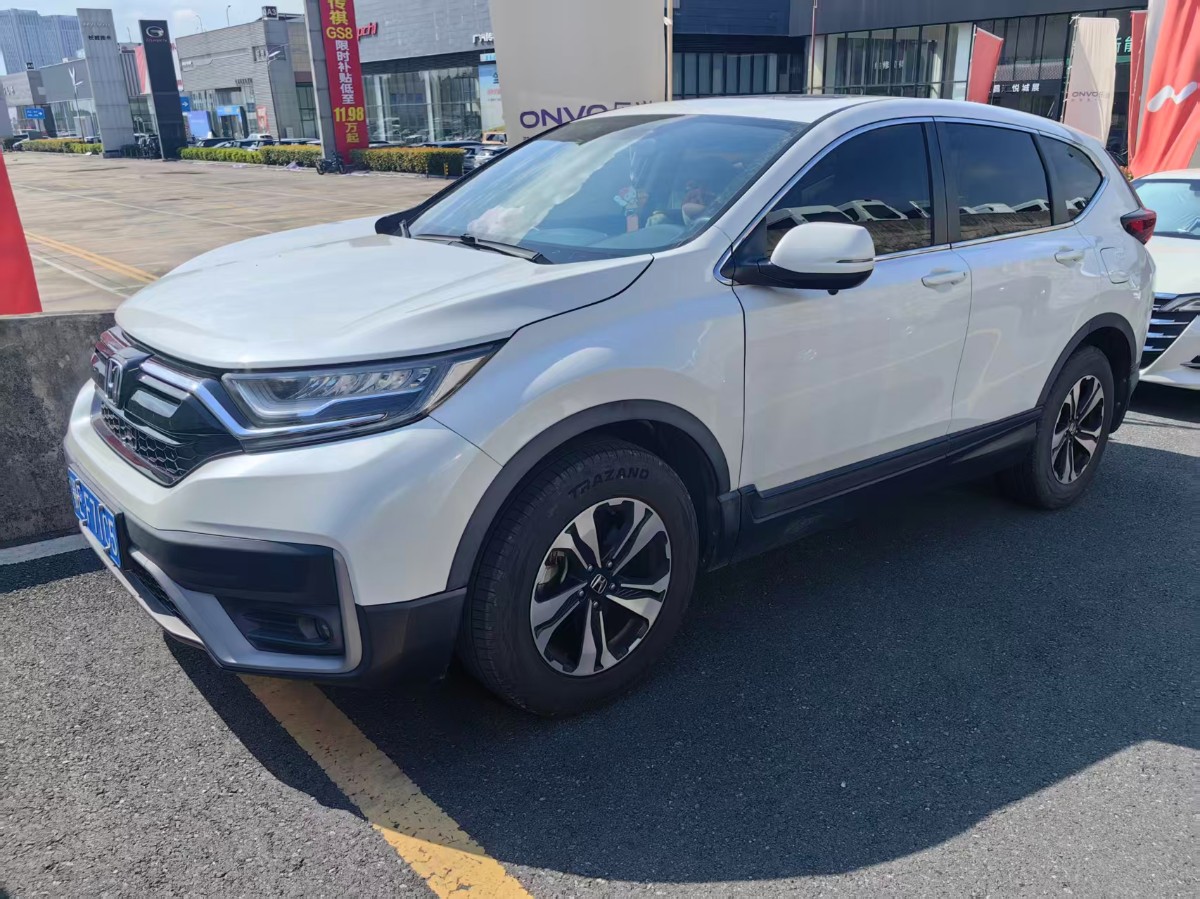 Honda CR-V 2020 Honda CR-V 2020 car image