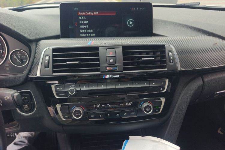 BMW 3 Series 2016 car image #15