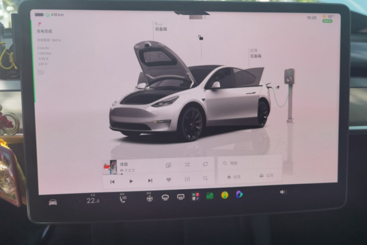 Tesla Model Y 2023 #13 Tesla Model Y 2023 car image #13