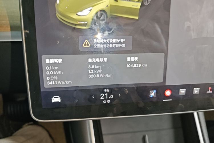 Tesla Model 3 2020 #12 Tesla Model 3 2020 immagine di auto #12
