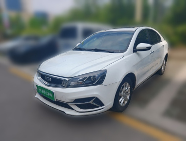 GEELY Emgrand 2020 GEELY Emgrand 2020 car image