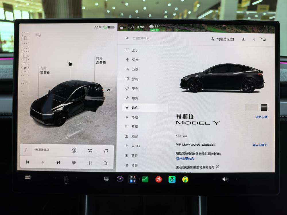 Tesla Model Y 2026 #15 Tesla Model Y 2026 car image #15