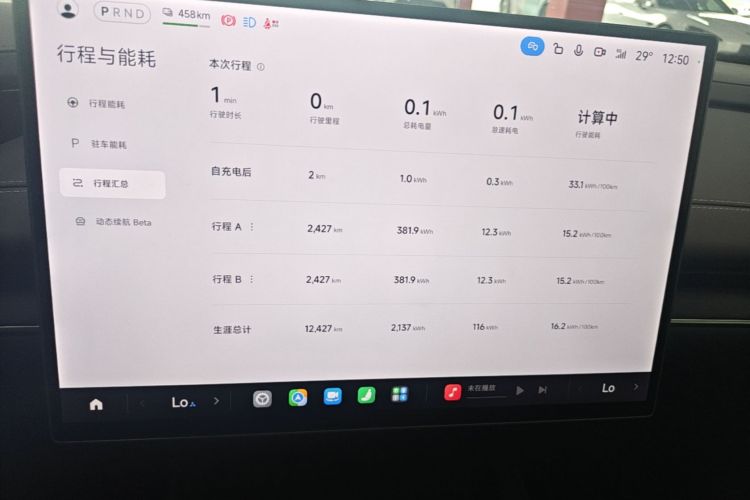 MI SU7 2025 car image #12