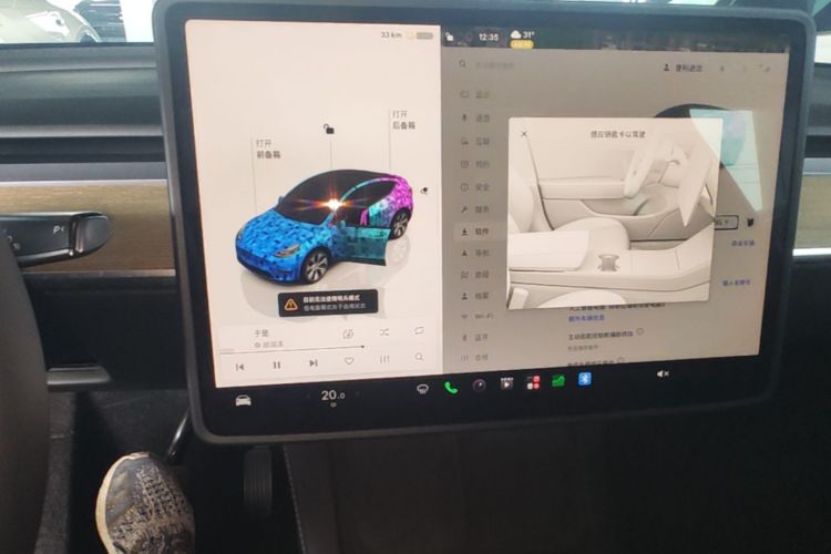 Tesla Model Y 2023 #13 Tesla Model Y 2023 imagen de coche #13