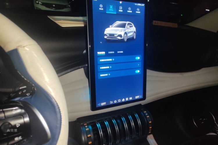 BYD Yuan Plus 2023 car image #15
