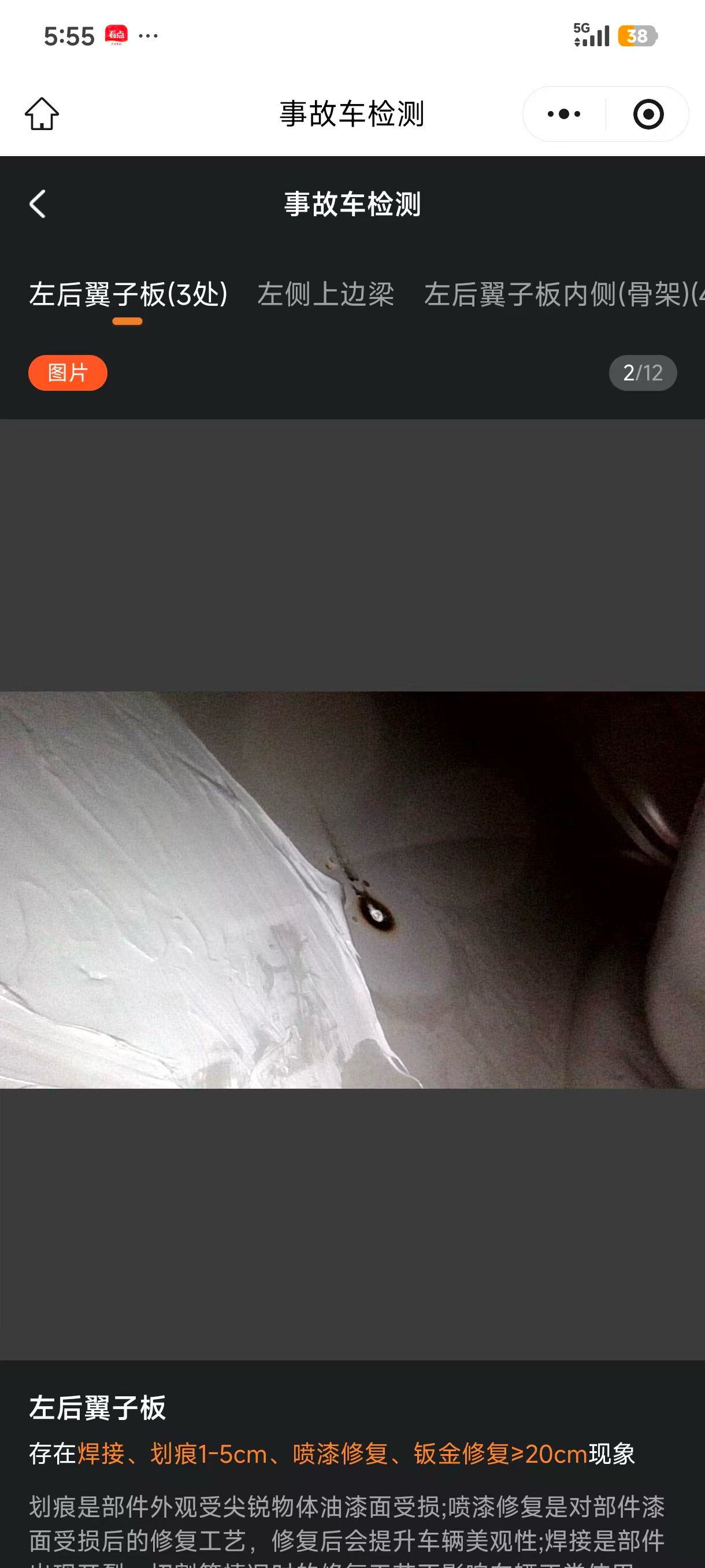 BMW X1 2023 imagem de carro #8