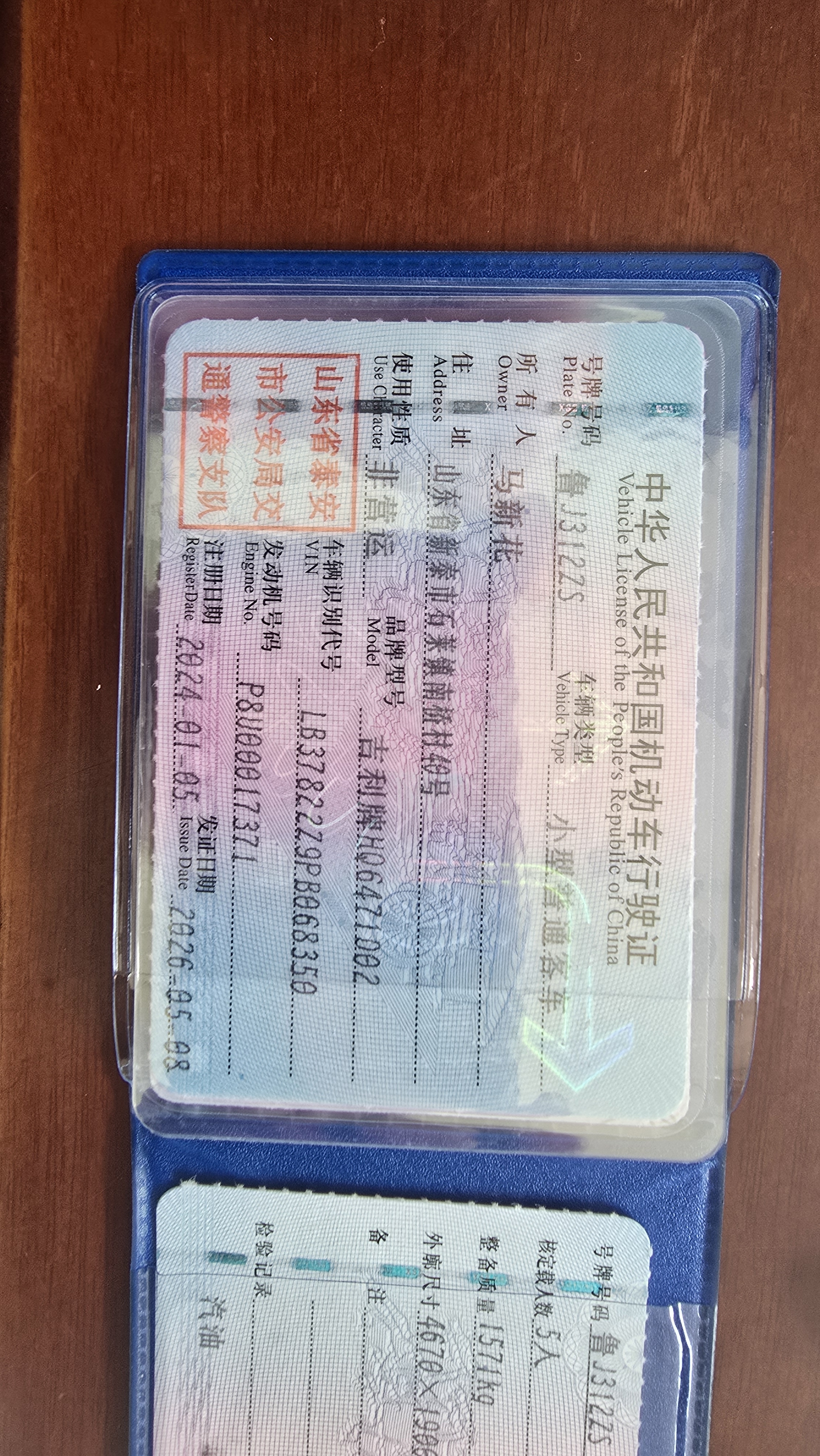 GEELY Boyue L 2024 #10 GEELY Boyue L 2024 imagen de coche #10