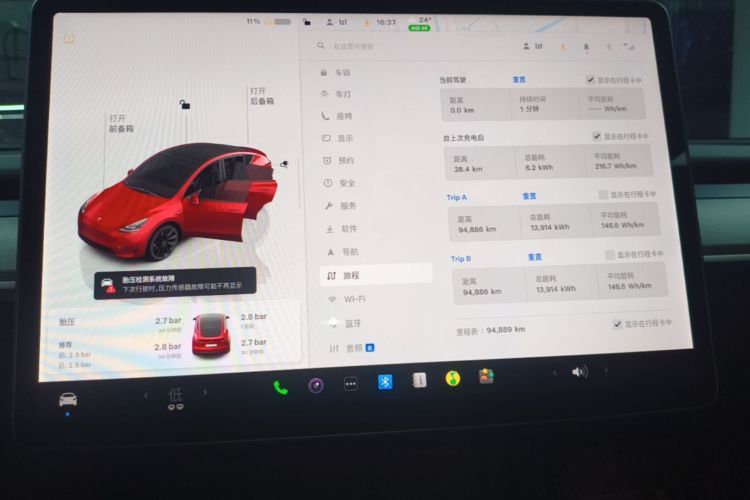 Tesla Model Y 2021 car image #12