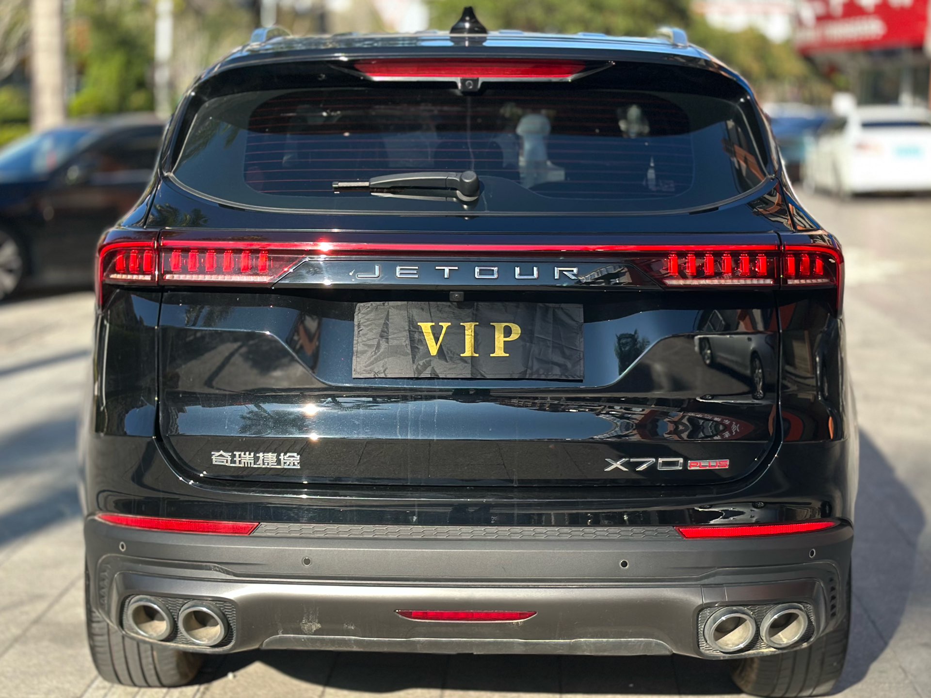 Jetour X70 PLUS 2024 #3 Jetour X70 PLUS 2024 imagem de carro #3