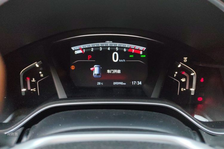 Honda CR-V 2020 car image #13
