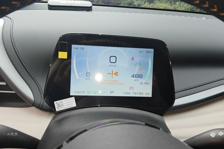 BYD Yuan Plus 2024 car image #13