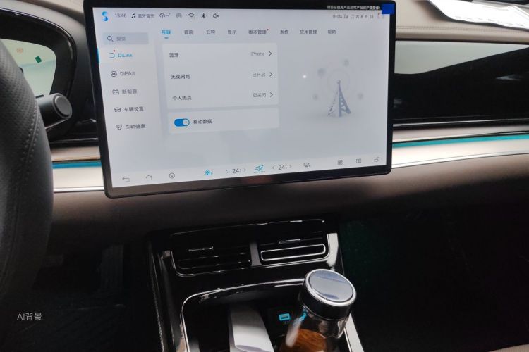 BYD Han 2024 car image #15