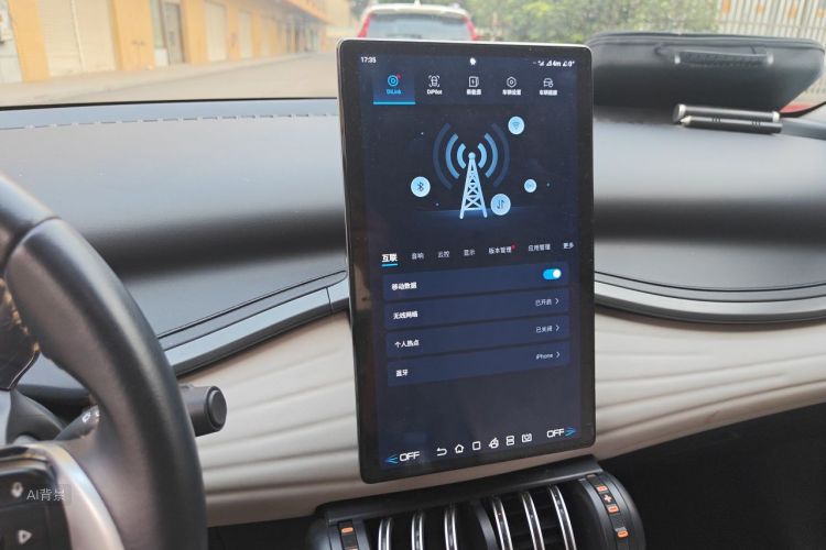BYD Yuan Plus 2024 car image #15
