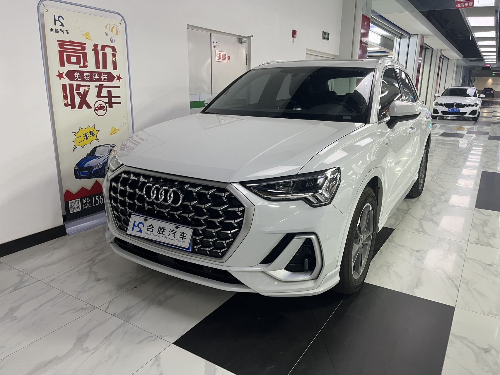 Audi Q3 2024 Audi Q3 2024 car image