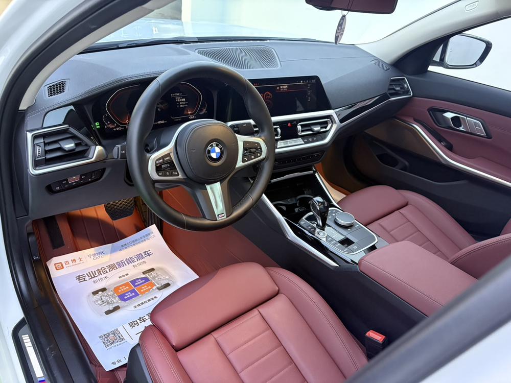 BMW 3 Series 2021 #11 BMW 3 Series 2021 صورة سيارة #11