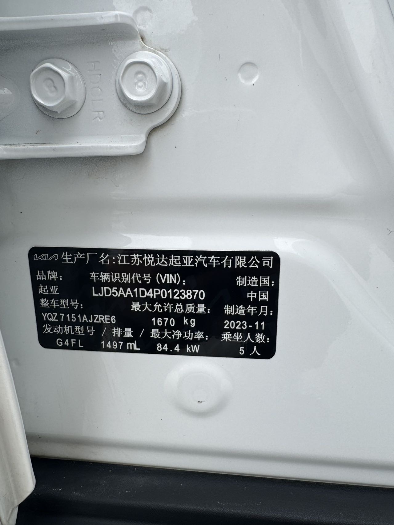 Kia Seltos 2023 imagen de coche #20