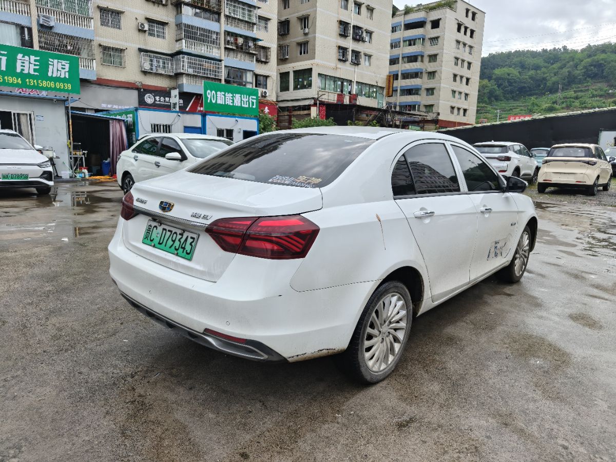 GEELY Emgrand New Energy 2021 car image #6