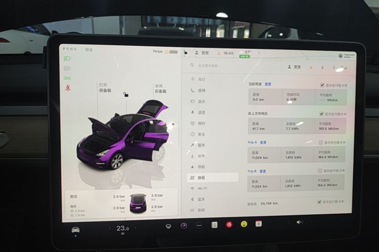 Tesla Model Y 2023 car image #16