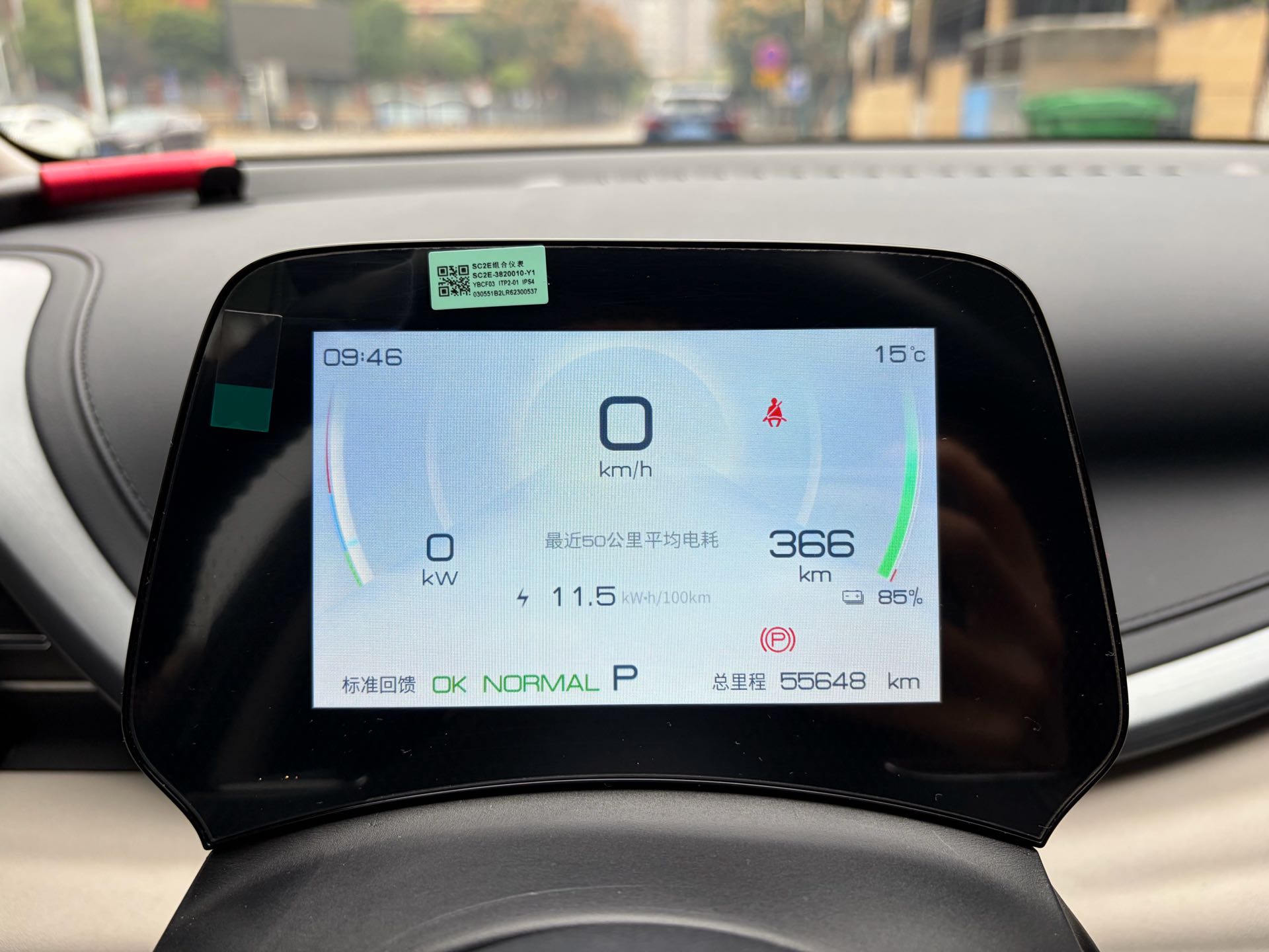 BYD Yuan Plus 2024 #9 BYD Yuan Plus 2024 immagine di auto #9