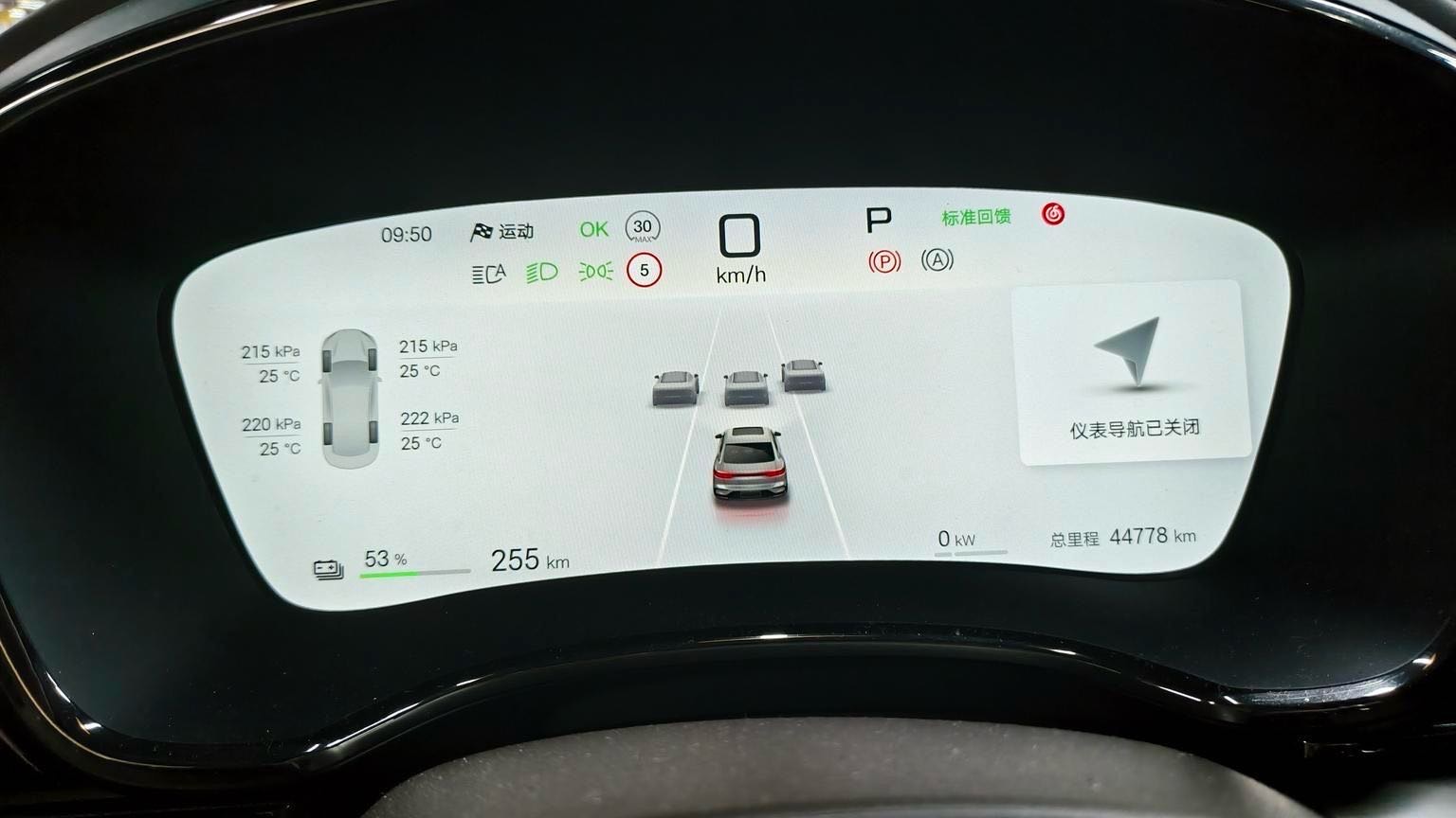 BYD Han 2025 #6 BYD Han 2025 car image #6