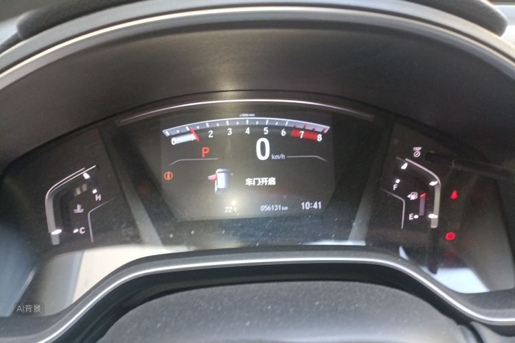 Honda CR-V 2022 imagem de carro #13