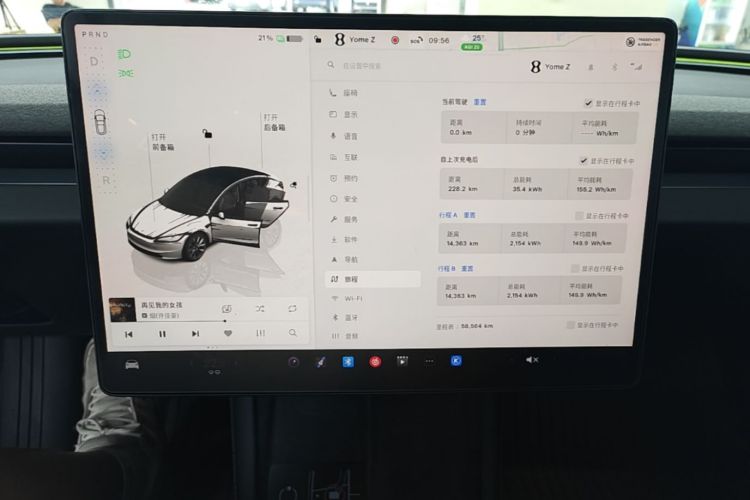 Tesla Model 3 2023 #13 Tesla Model 3 2023 car image #13