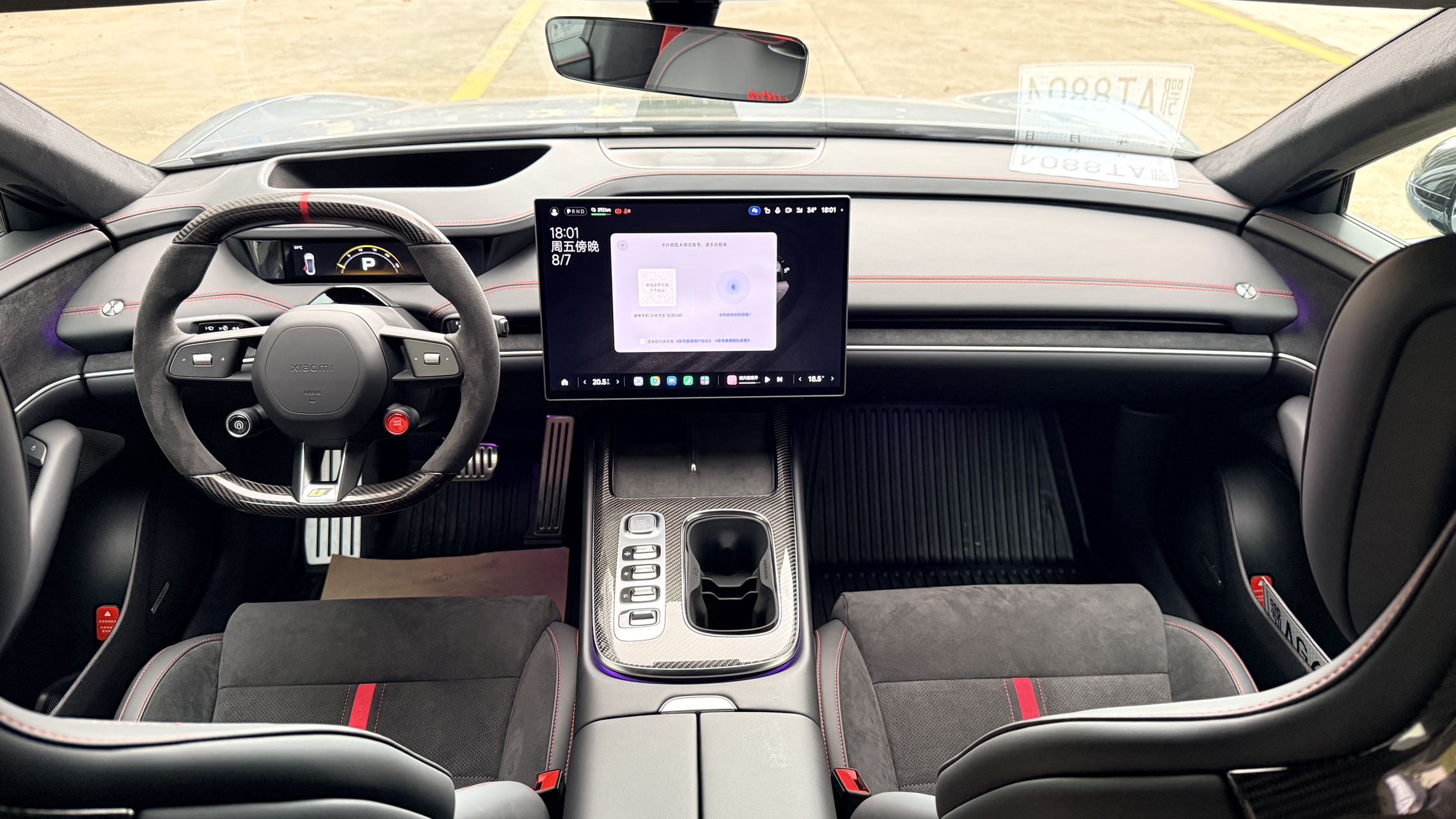 MI SU7 Ultra 2025 #7 MI SU7 Ultra 2025 car image #7