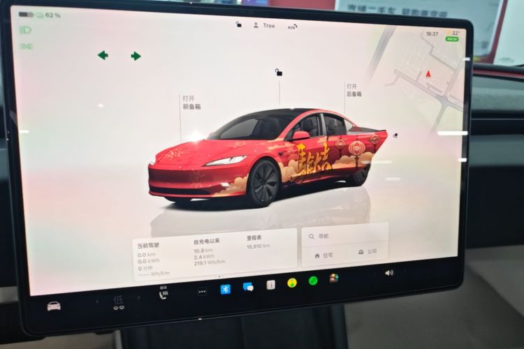 Tesla Model 3 2024 car image #13