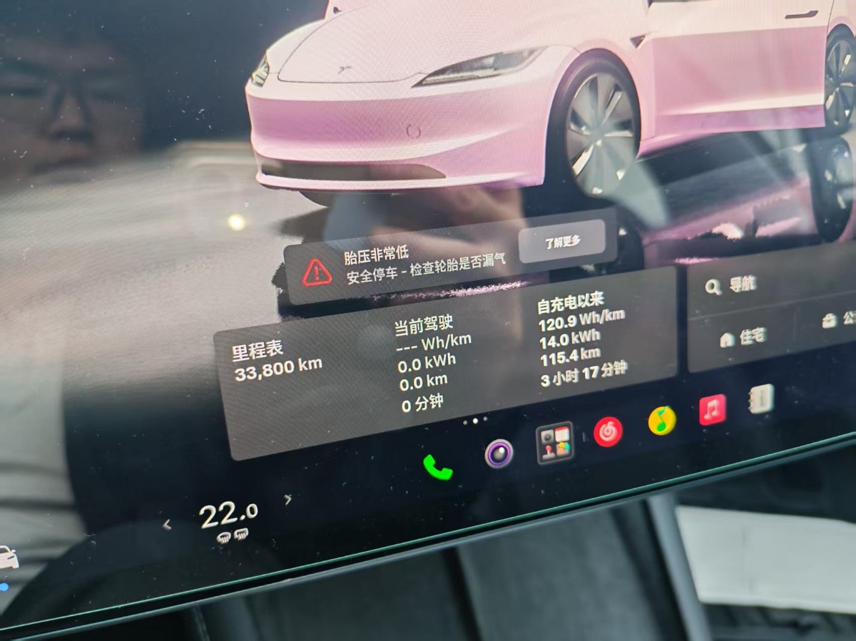Tesla Model 3 2024 #8 Tesla Model 3 2024 car image #8