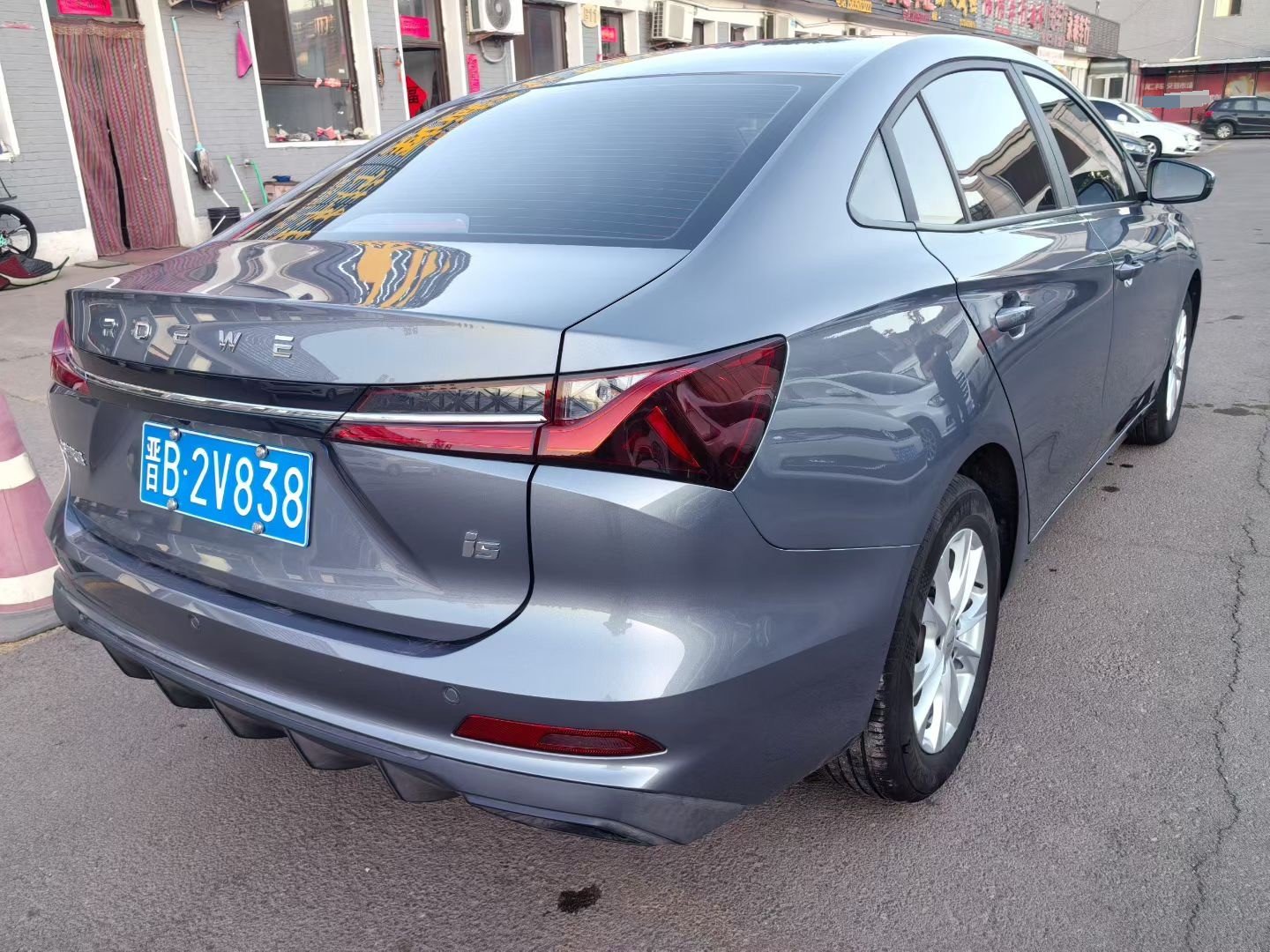 Roewe i5 2024 car image #6