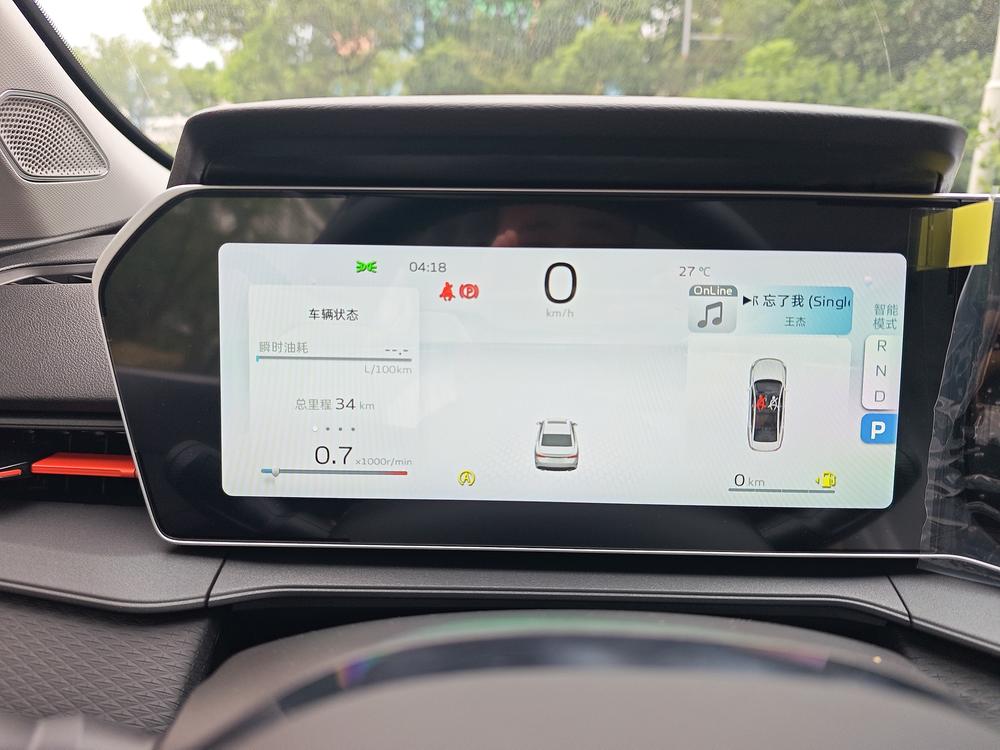 GEELY Binray 2026 #13 GEELY Binray 2026 immagine di auto #13