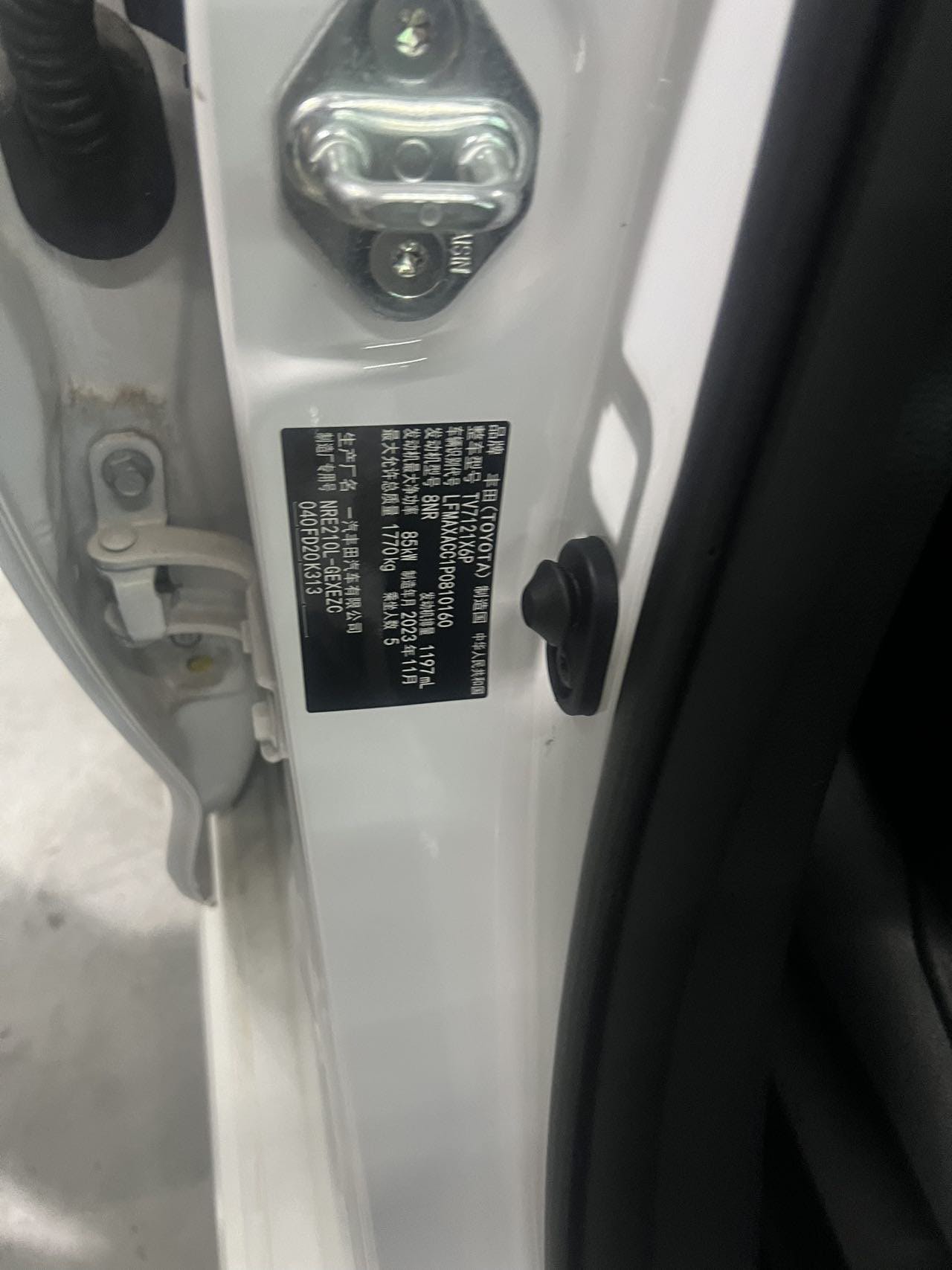 Toyota Corolla 2023 car image #10