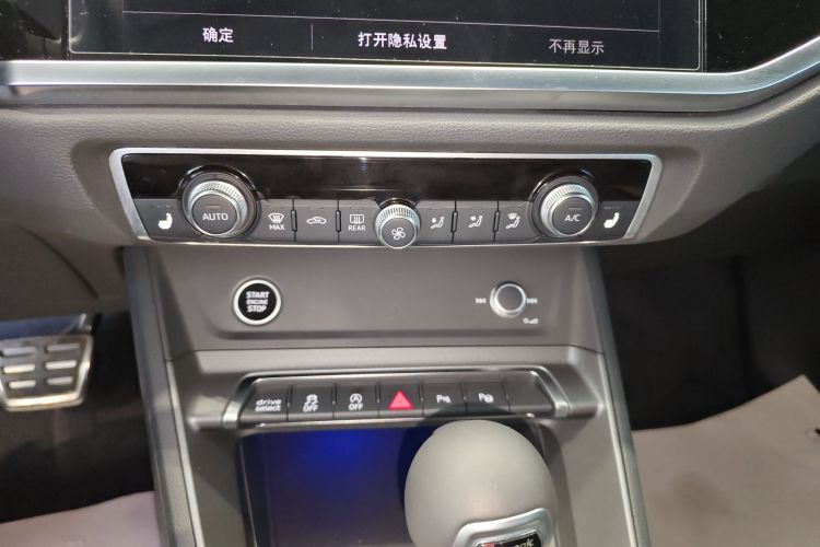 Audi Q3 2024 image de voiture #13