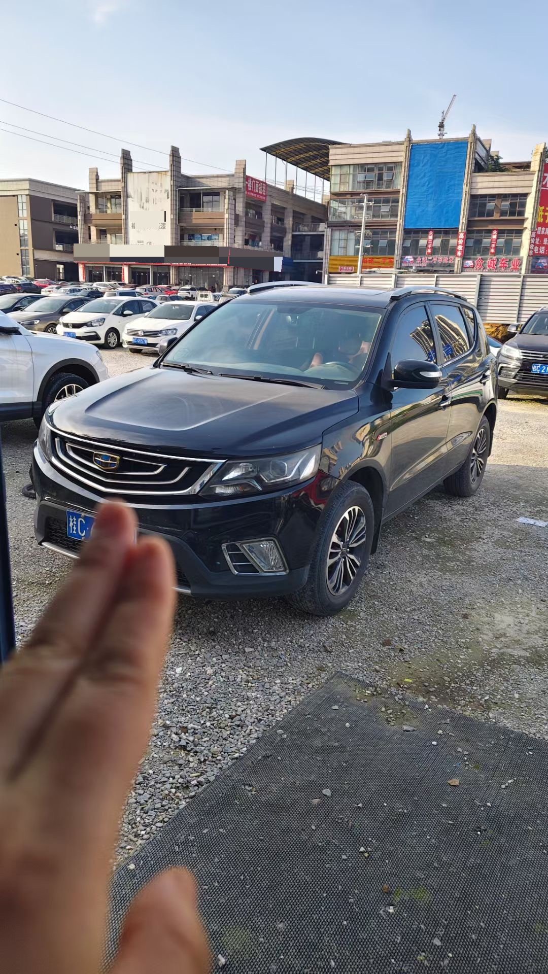 GEELY Vision X6 2017 car image 