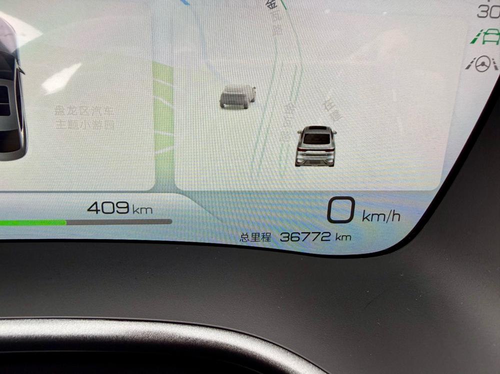 BYD Han 2023 car image #9