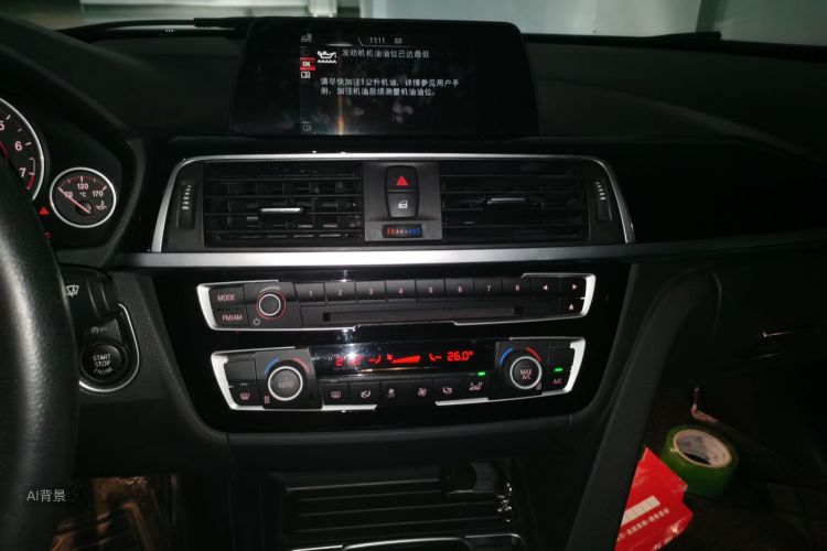 BMW 3 Series 2017 car image #15