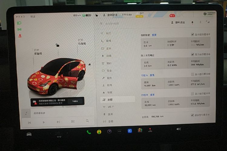 Tesla Model Y 2022 #12 Tesla Model Y 2022 car image #12