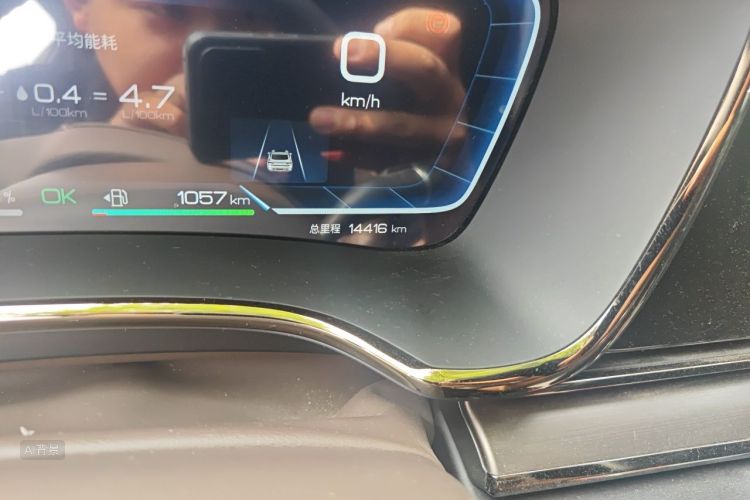 BYD Han 2022 car image #14