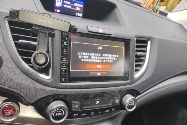 Honda CR-V 2016 #15 Honda CR-V 2016 صورة سيارة #15